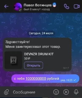 🌟 emoji Банка тушёнки 3 пакич @KilkaEdits Telegram sticker 9 of 120