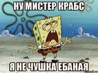 Sticker from Завтрашний байден