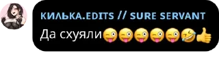 😜 emoji Банка тушёнки 4 пакич @KilkaEdits Telegram sticker 5 of 120