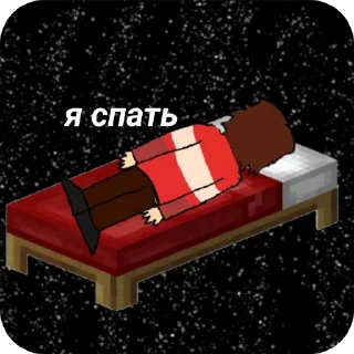 😴 emoji Pon Telegram sticker 15 of 92