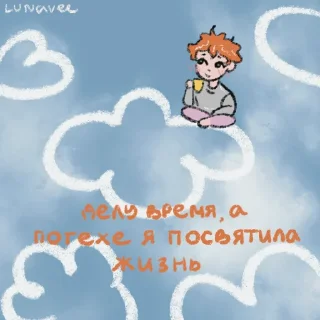 Lisi’s daily mood sticker 2