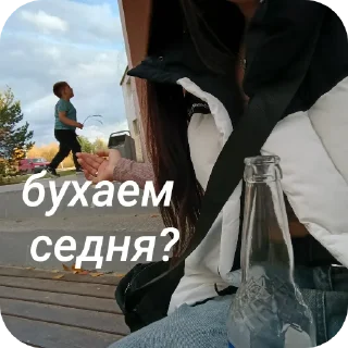 Sticker from 🪱 асеч