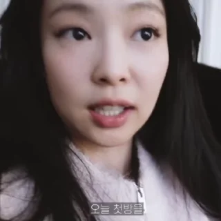 🌰 emoji Jennie-@psmd8 Telegram sticker 11 of 31