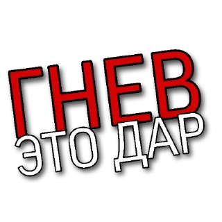 Sticker from База
