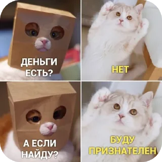 ❤ emoji Фурина и уси Telegram sticker 24 of 60