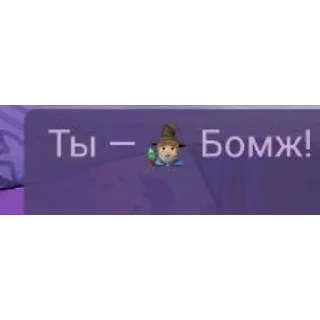 🤫 emoji Фурина и уси Telegram sticker 22 of 60