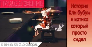 🌟 emoji Фурина и уси Telegram sticker 7 of 60