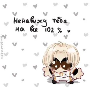 3⃣ emoji All for the game :: @Alion_jk Telegram sticker 24 of 50