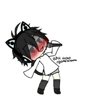 😃 emoji гачимучи с Сушкой) Telegram sticker 11 of 20