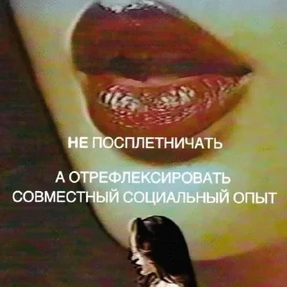 Sticker from Stickers by Lyuba