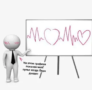 Я люблю тебя, моя любовь sticker 3