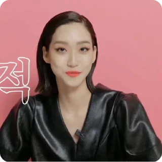 🫦 emoji Han JiHyun🫦 @mariubasjiuk @pkswq Telegram sticker 13 of 32