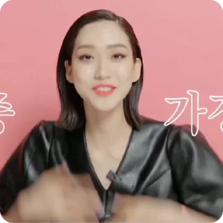 🫦 emoji Han JiHyun🫦 @mariubasjiuk @pkswq Telegram sticker 24 of 32