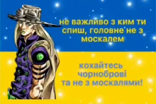 🇺🇦 emoji anime glitter ✨🇺🇦 @s32r11ml Telegram sticker 13 of 81