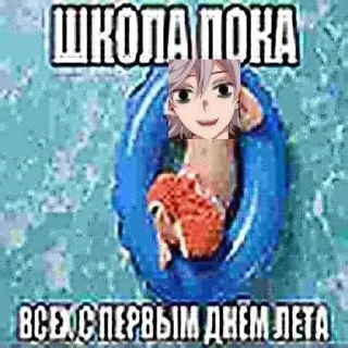 Sticker from не дрочи на меня// @KessShau