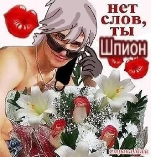 Sticker from не дрочи на меня// @KessShau