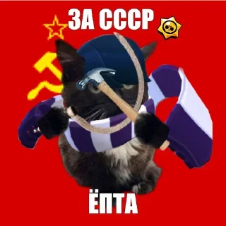Sticker from да поебать мне