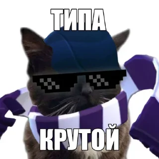 Sticker from да поебать мне