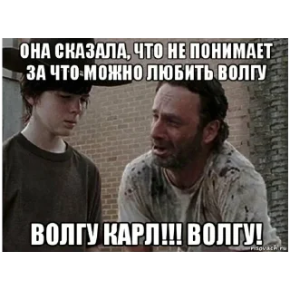 Sticker from Ты не ты када волга