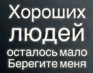 Sticker from свабоду папугаям