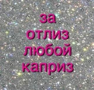 Sticker from Наркамань белки #3