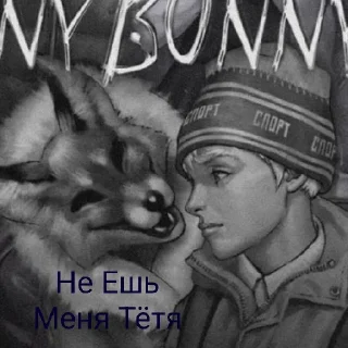 Sticker from Заяц