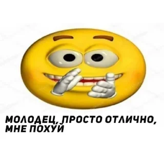 Sticker from Наркамань белки #2