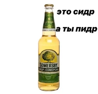 Sticker from Наркамань белки #3