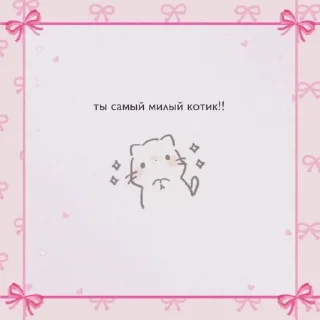 Любовь sticker 4