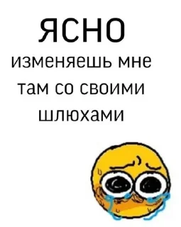любовь sticker 1