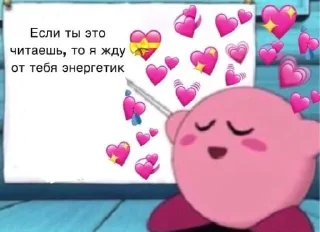 любовь sticker 4