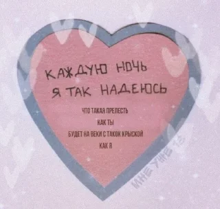 Sticker from люблю тебя.. киса.