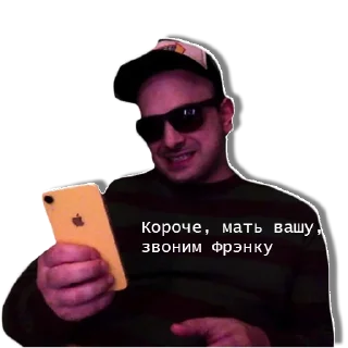 Sticker from artem avetisyan