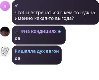 🧑‍🍳 emoji Lounge 🇦🇿 pack by @QuotLyBot Telegram sticker 7 of 62