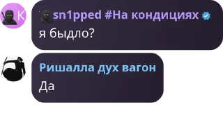 ☣️ emoji Lounge 🇦🇿 pack by @QuotLyBot Telegram sticker 9 of 62