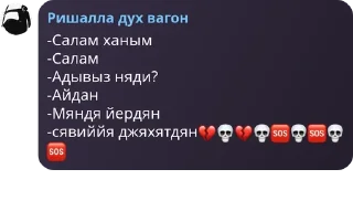💔 emoji Lounge 🇦🇿 pack by @QuotLyBot Telegram sticker 13 of 62