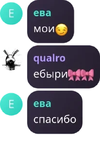 😏 emoji Lounge 🇦🇿 pack by @QuotLyBot Telegram sticker 23 of 62