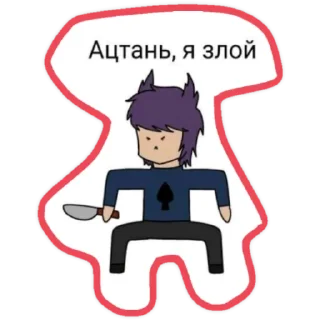 😑 emoji 13 Карт Telegram sticker 17 of 30