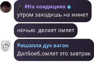 🤦 emoji Lounge 🇦🇿 pack by @QuotLyBot Telegram sticker 8 of 62