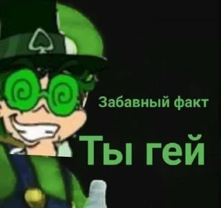 Sticker from 13 карт