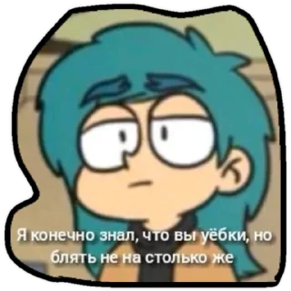 😔 emoji 13 Карт Telegram sticker 20 of 30