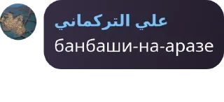 Sticker from Gülüstan 🇦🇿 pack by @QuotLyBot