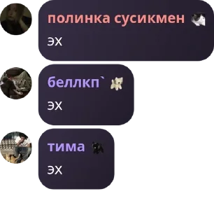 🌋 emoji чат общение pack by @QuotLyBot Telegram sticker 24 of 75