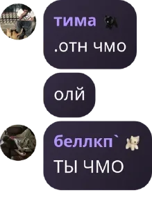 ♥️ emoji чат общение pack by @QuotLyBot Telegram sticker 21 of 75