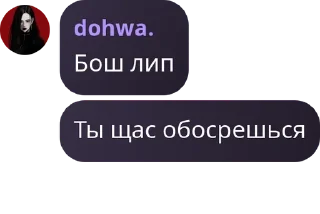 👰‍♀️ emoji чат общение pack by @QuotLyBot Telegram sticker 12 of 75