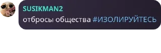 Sticker from чат общение pack by @QuotLyBot