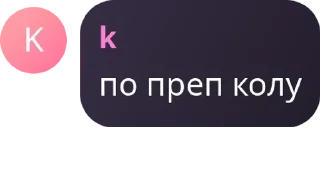 🧑‍🎄 emoji чат общение pack by @QuotLyBot Telegram sticker 6 of 75