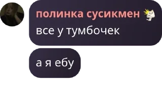 🤽 emoji чат общение pack by @QuotLyBot Telegram sticker 8 of 75