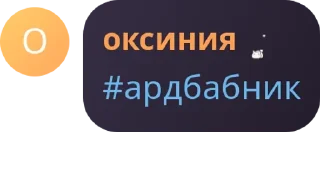 🧛‍♀️ emoji чат общение pack by @QuotLyBot Telegram sticker 17 of 75