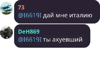 🏳‍🌈 emoji Поебеньки Telegram sticker 19 of 52